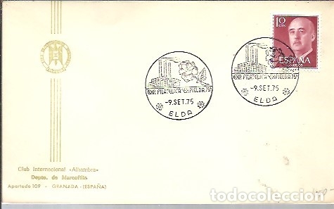 Sellos: TEMA  ROSAS   ELDA 1975 - Foto 1