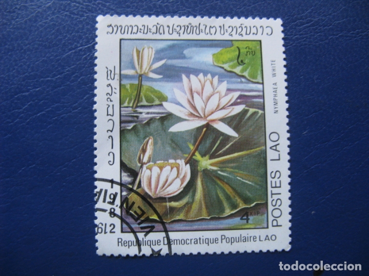 Sellos: laos, sello usado, tema flora - Foto 1
