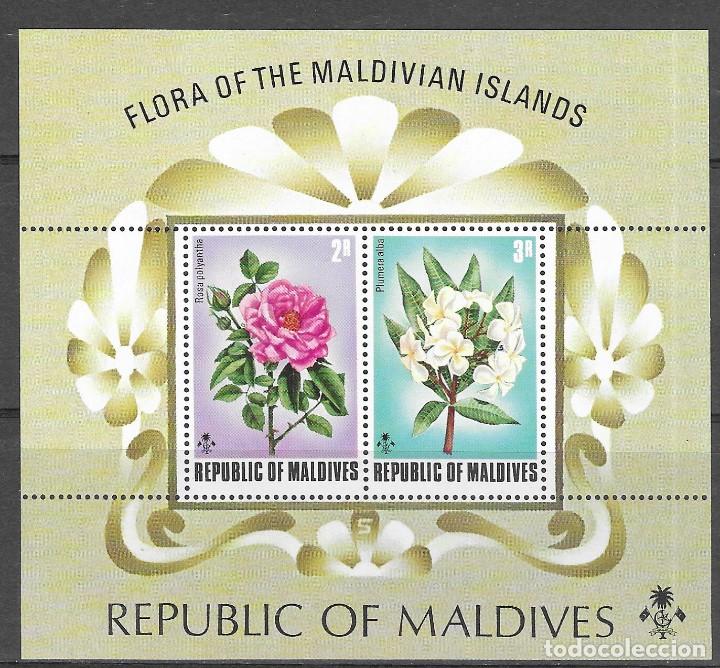 Sellos: MALDIVES N&ordm; HB 20 (**) - Foto 1