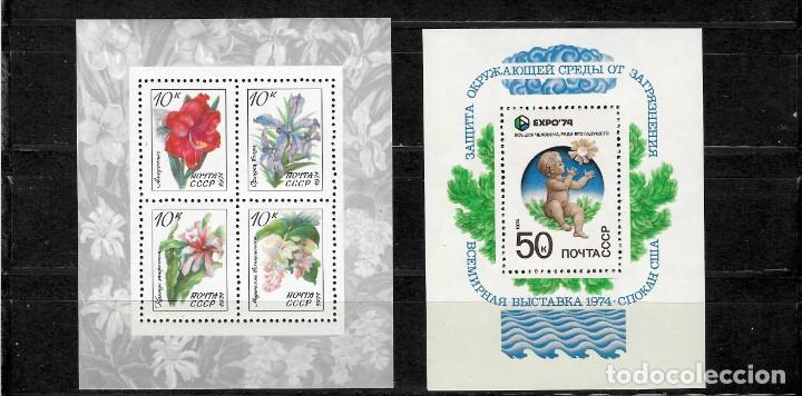 Sellos: RUSSIA N&ordm; HB 72 Y 94 (*) - Foto 1