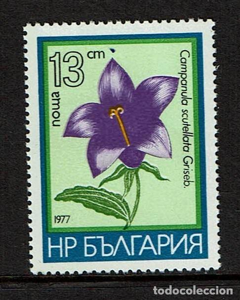 Sellos: Bulgaria Flora 1977 - Foto 1