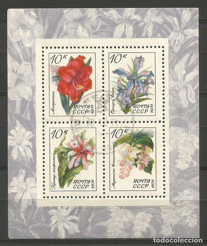 Stamps: FLORES - BLOQUE DE RUSIA 1971 - USADO