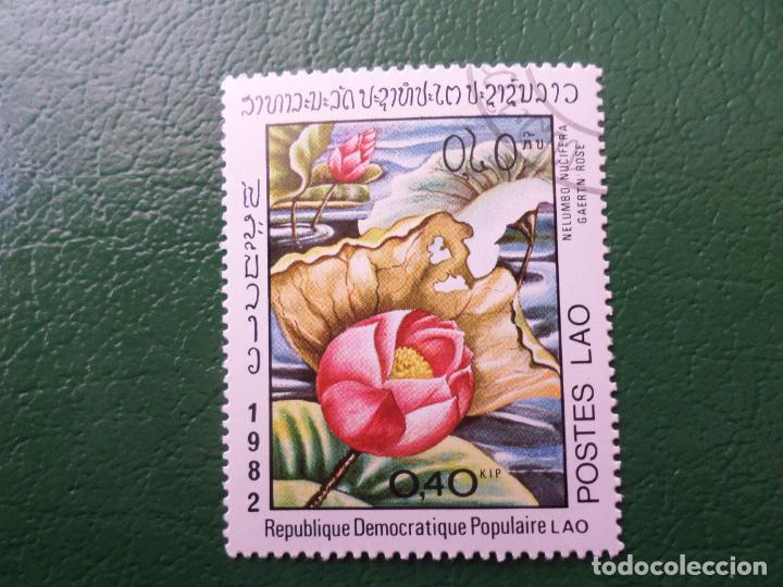 Sellos: *laos, 1982, rosa de jardin - Foto 1