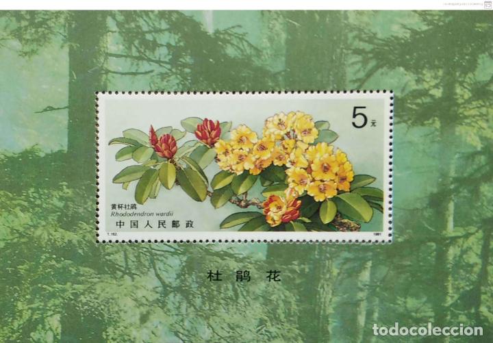 china. hb 60 flor: rhododendron. 1991. sellos n - Compra venta en  todocoleccion