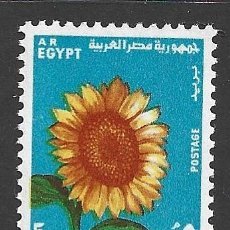 Sellos: EGIPTO 867** - AÑO 1971 - FLORA - FLORES. Lote 402579934