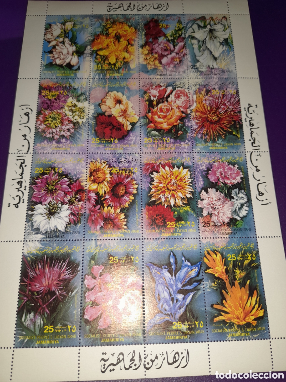 Sellos: HB Libia nuevo 1983. Flores. Flora. Naturaleza. Rosas. Crisantemo. Dalia. Iris.