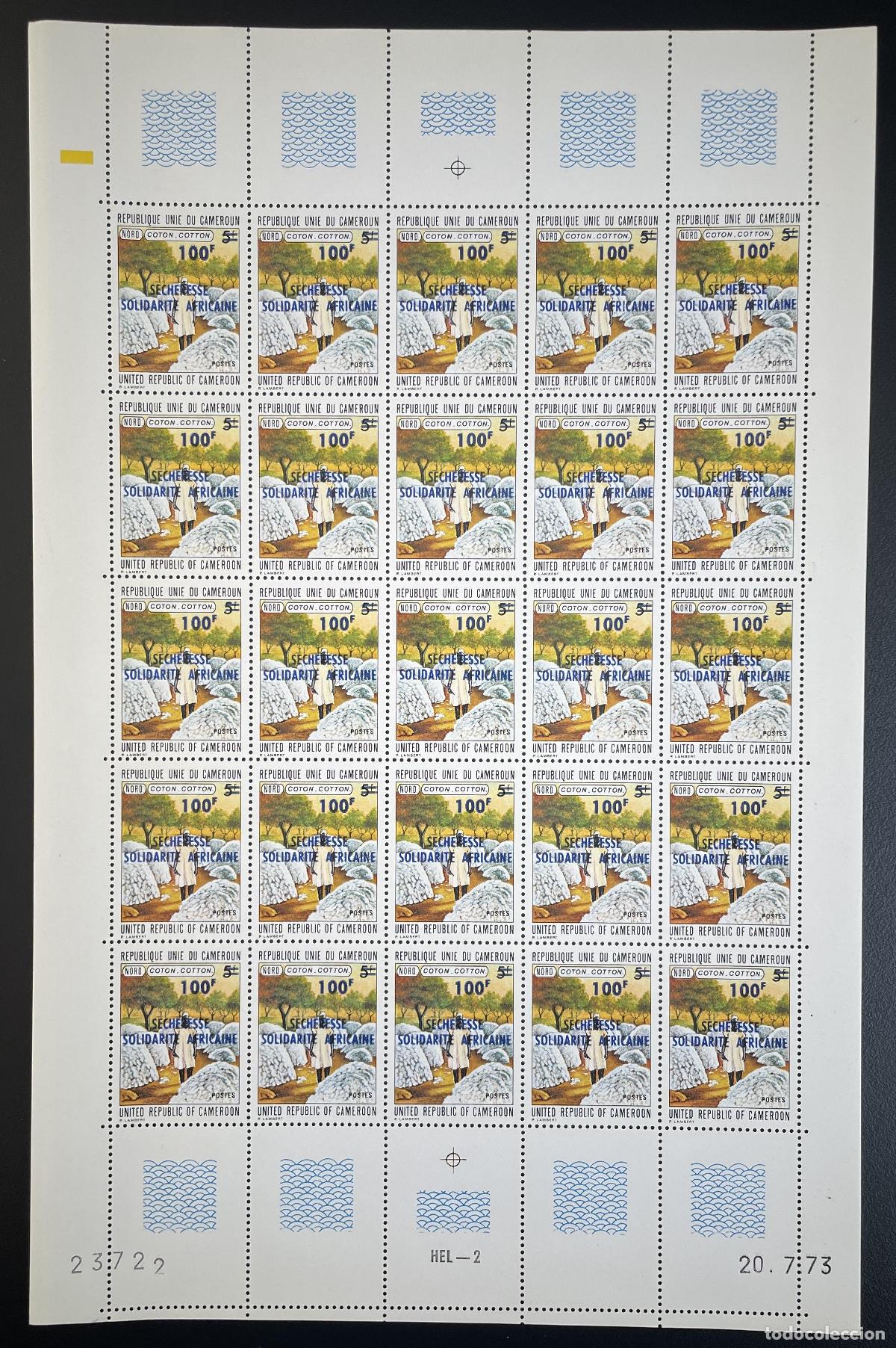 Briefmarken: Camer&uacute;n 1973 Yt 548 tablones sobrecargados sequ&iacute;a solidaridad africana algod&oacute;n