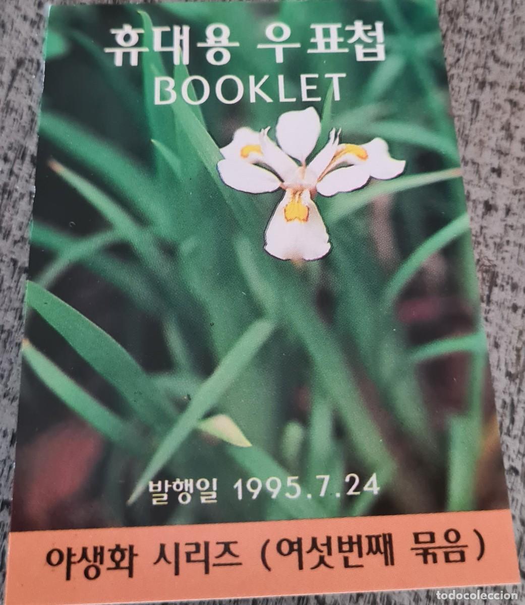 Sellos: Serie de cuatro librillos postales de Korea del Sur 1995: plantas