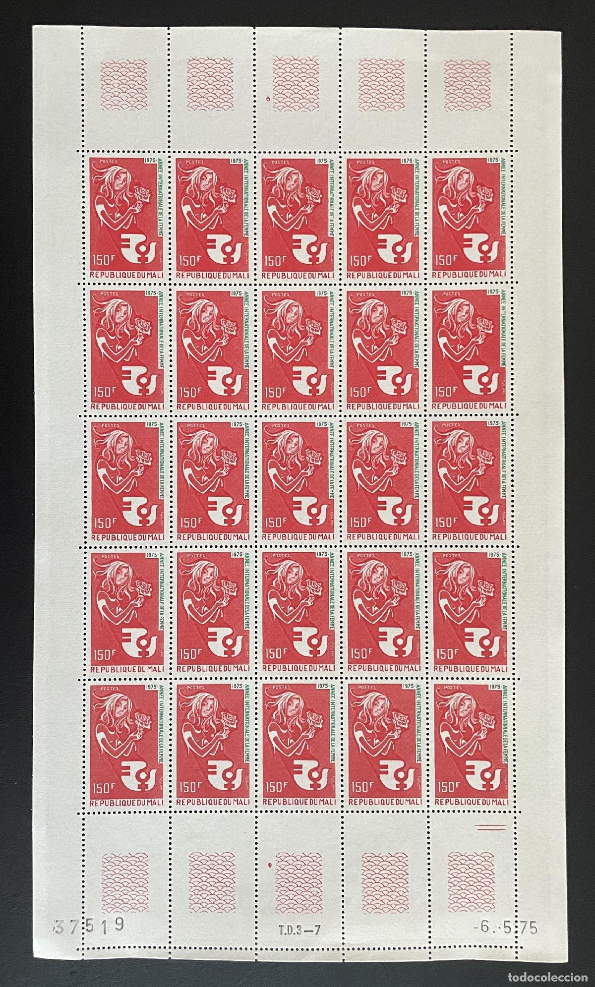 Sellos: Mali 1975 YT 245 plancha A&ntilde;o Internacional de la Mujer rosa flor