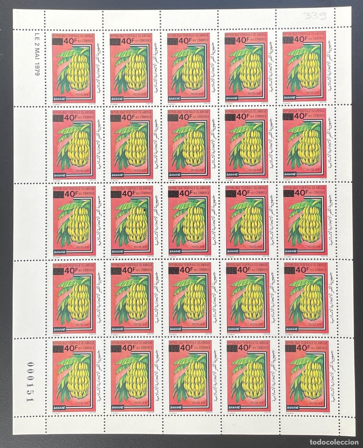 Sellos: Comoras 1981 YT 339 tabl&oacute;n sobrecargado pl&aacute;tano fruta agricultura tropical