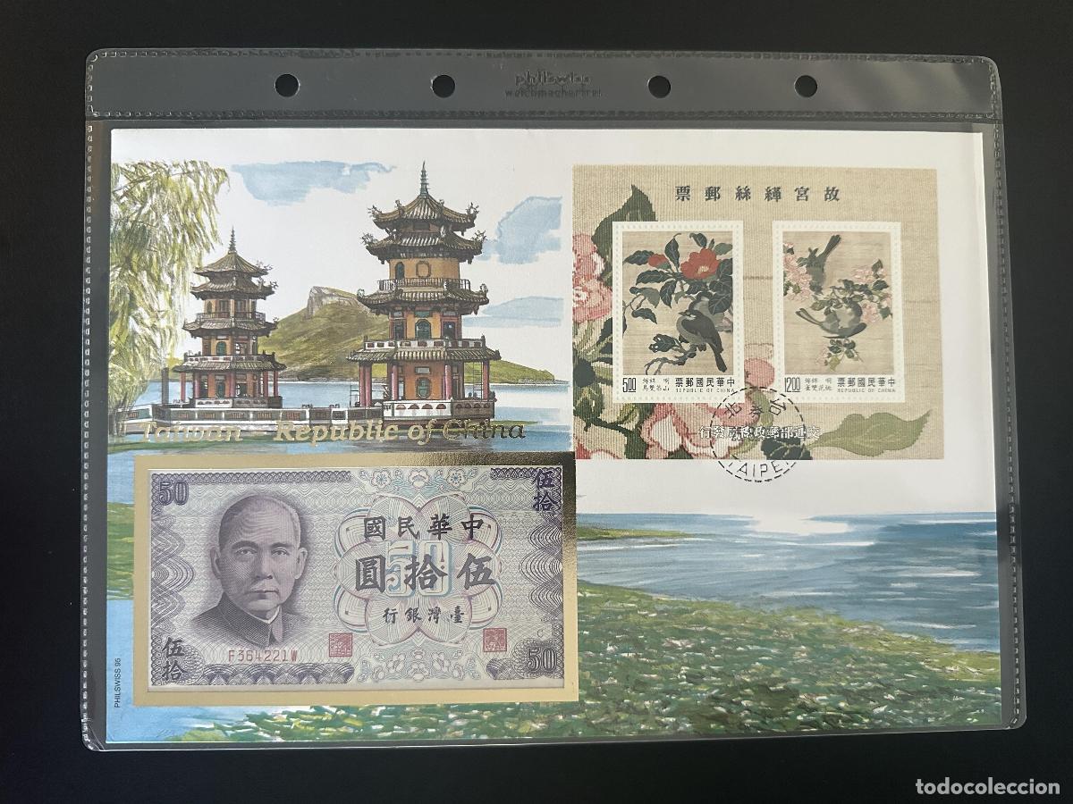 Sellos: Taiwan Philswiss sobre numism&aacute;tico billete 50 Yuan bloque seda