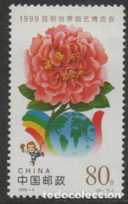 Sellos: REPUBLICA POPULAR CHINA IVERT N&ordm; 3673 Feria hort&iacute;cola internacional de Kunming peonia nuevo*** serie