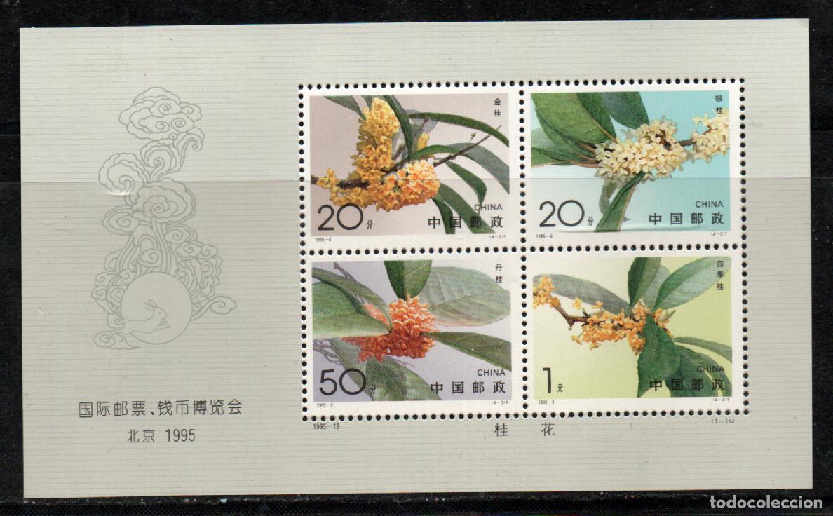 Sellos: REPUBLICA POPULAR CHINA IVERT N&ordm; 3280/3, Flores. Olivo fragante., NUEVO ** EN HOJA BLOQUE N&ordm; 77