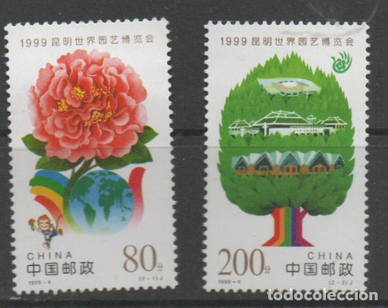 Sellos: CHINA, REPUBLICA POPULAR IVERT N&ordm; 3673/4 Feria hort&iacute;cola internacional de Kunming. nuevo ** SERIE CO