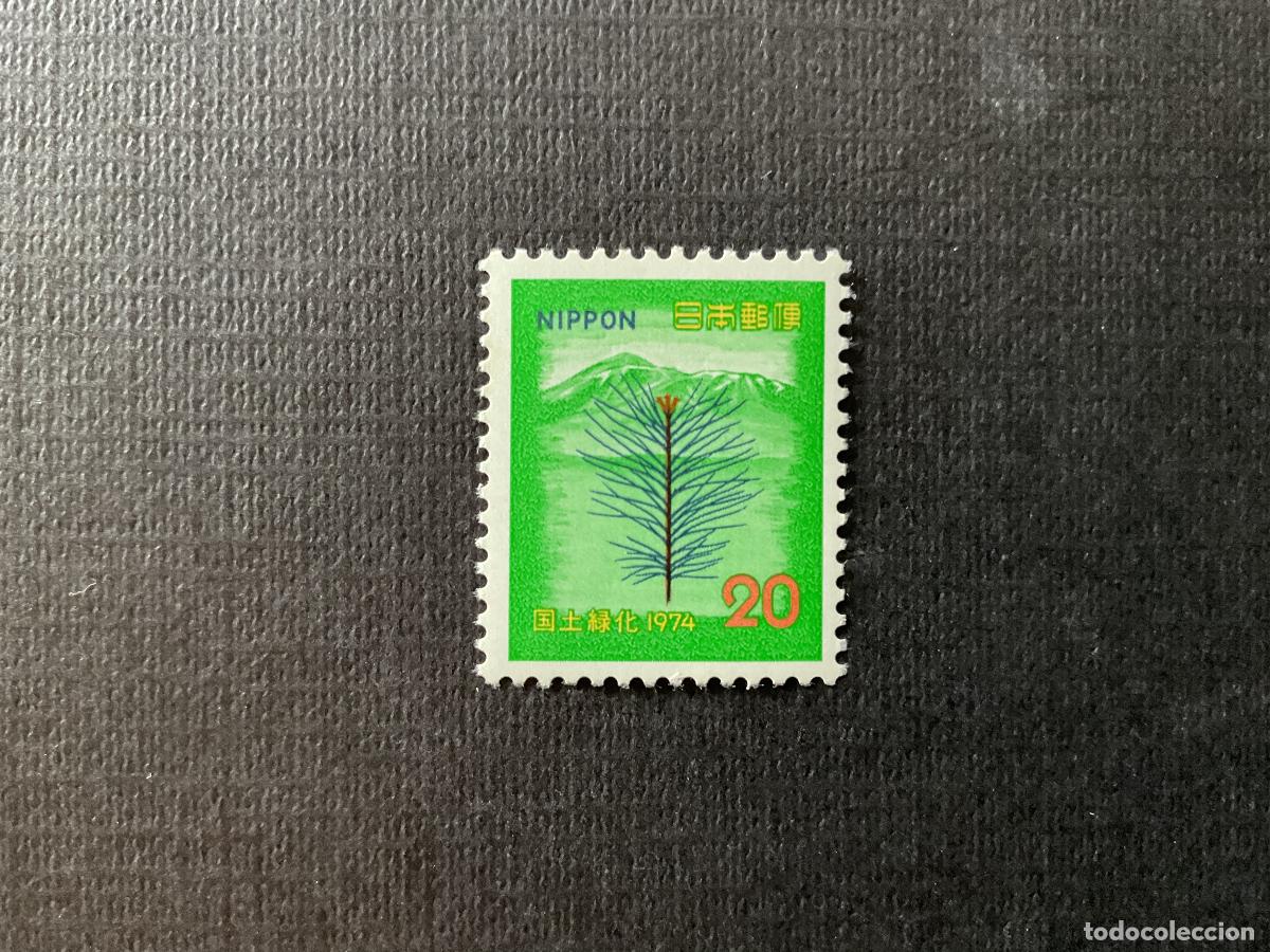 Sellos: JAPON N&ordm; YVERT 1109*** A&Ntilde;O 1974. CAMPA&Ntilde;A NACIONAL DE REFORESTACION. PINO ROJO