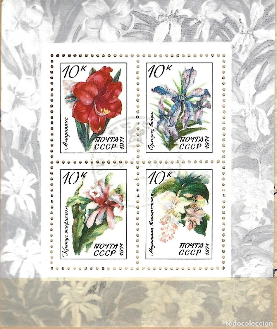 Sellos: RUSIA - UNION SOVIETICA 1971 - BLOQUE DE 4 SELLOS - FLORES DEL JARDIN BOTANICO - USADO