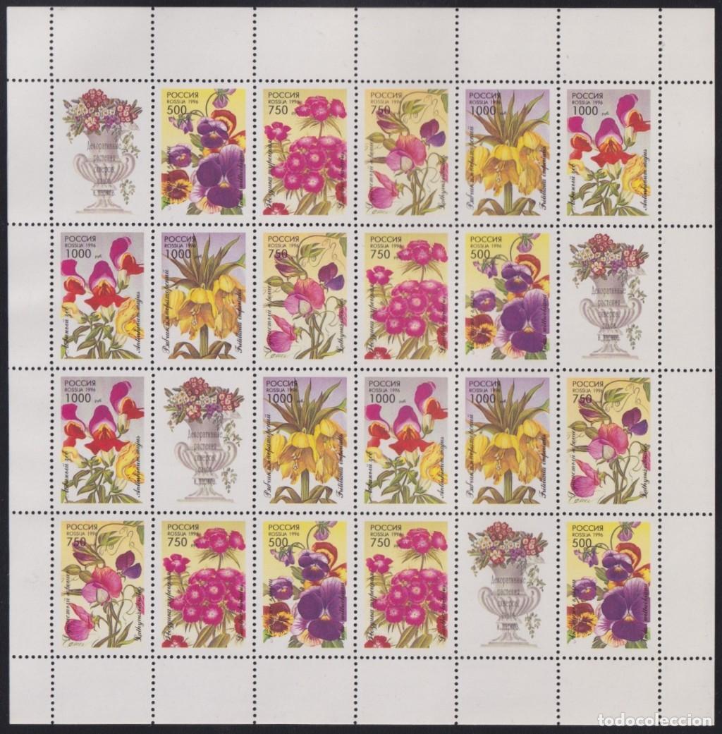 Briefmarken: F-EX65025 RUSSIA MNH 1996 FLOWER SPECIAL SHEET. F-EX65025 RUSSIA MNH 1996 FLOWER SPECIAL SHEET.