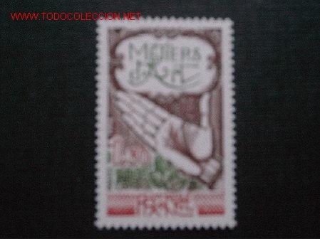 Sellos: FRANCIA N&ordm; YVERT 2013. A&Ntilde;O 1978 - Foto 1