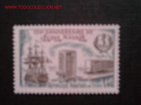 Sellos: FRANCIA N&ordm; YVERT 2170. A&Ntilde;O 1981 - Foto 1
