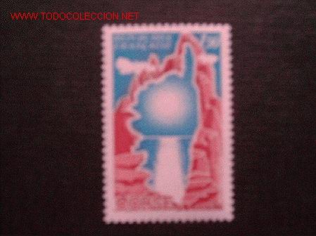 Sellos: FRANCIA N&ordm; YVERT 2197. A&Ntilde;O 1982 - Foto 1