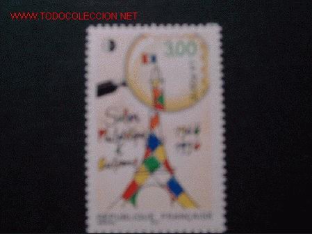 Sellos: FRANCIA N&ordm; YVERT 3000. A&Ntilde;O 1996 - Foto 1