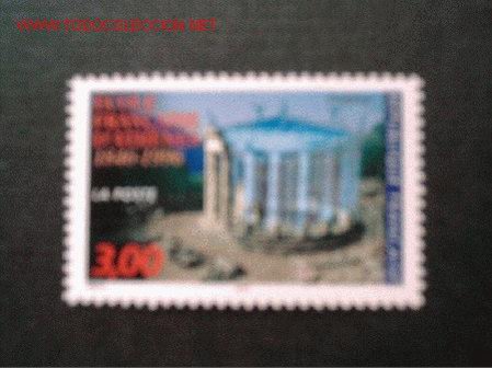Sellos: FRANCIA N&ordm; YVERT 3037. A&Ntilde;O 1996 - Foto 1