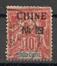 Sellos: Colonia francesa de China - Foto 1