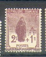 Sellos: Francia YY N 148 (*) - Foto 1