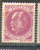 Sellos: Francia YY N 505 (*) - Foto 1