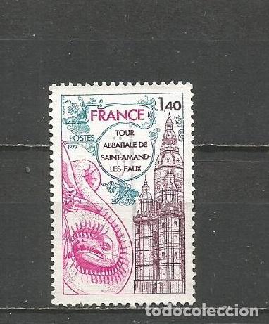 Sellos: FRANCIA YVERT NUM. 1948 USADO - Foto 1