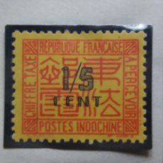 Sellos: COLONIA FRANCESA, INDO-CHINE. 1,5 CENT, TAXE, 1931, SIN USAR,. Lote 175148735