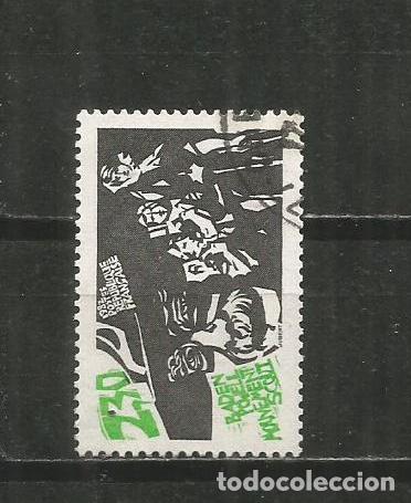 Sellos: FRANCIA YVERT NUM. 2201 USADO - Foto 1