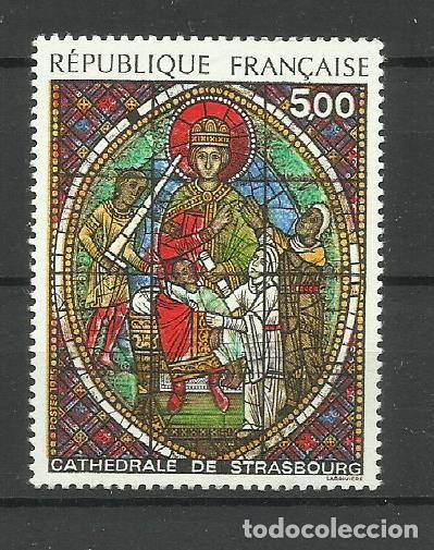 Sellos: FRANCIA - 1985 - ** NUEVO - Foto 1