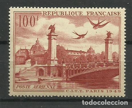 Sellos: FRANCIA -- 1968 ** - Foto 1