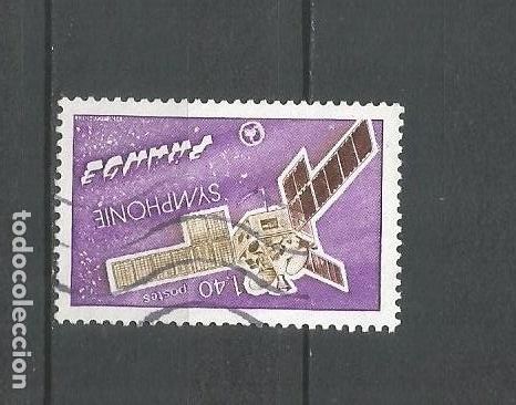 Sellos: FRANCIA YVERT NUM. 1887 USADO - Foto 1