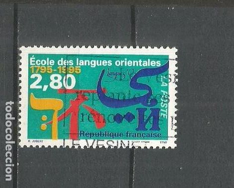 Sellos: FRANCIA YVERT NUM. 2938 USADO - Foto 1