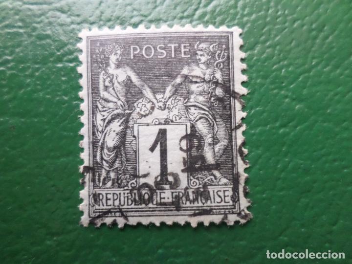 Sellos: francia, 1877, Yvert 83 - Foto 1