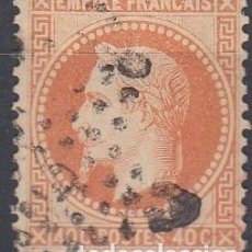 Sellos: FRANCIA 1868 - YVERT. 31A - USADO (3) - 40 C. EMPERADOR NAPOLEÓN III. Lote 342663628