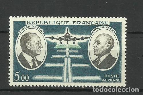 Sellos: FRANCIA )1971 * - Foto 1