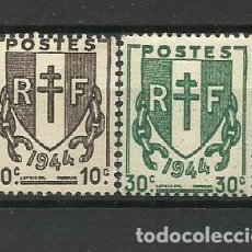 Sellos: FRANCIA 1945 *. Lote 363802675