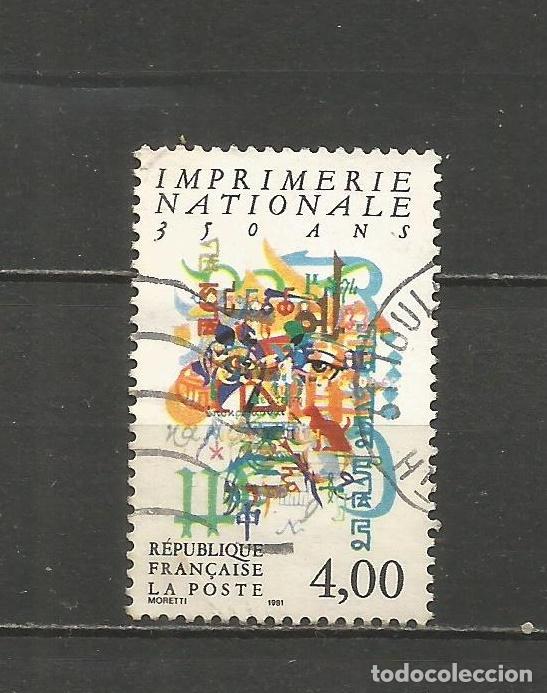 Sellos: FRANCIA YVERT NUM. 2691 USADO - Foto 1