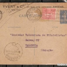 Sellos: FRANCIA . 1932. DE YVERT & CIE PARA SOCIEDAD VALENCIANA DE FILATELISTAS. Lote 402360079