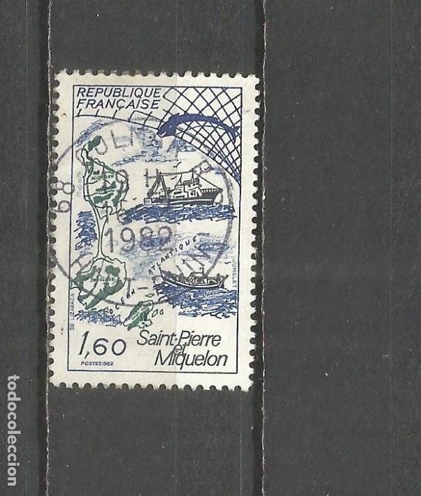 Sellos: FRANCIA YVERT NUM. 2193 USADO - Foto 1