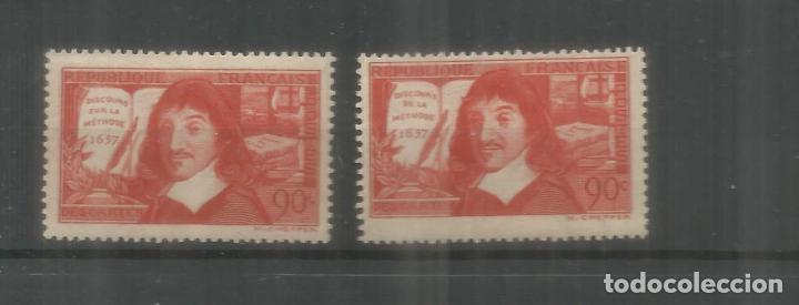 Sellos: FRANCIA DESCARTES DOS VARIANTES DISCOURS DE LA METHODE Y SUR LA METHODE - Foto 1