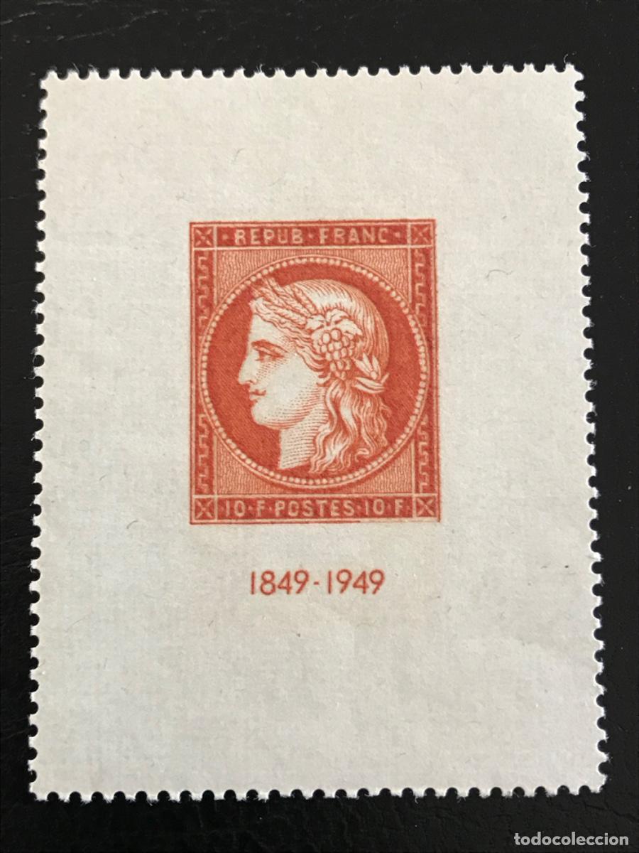 Sellos: 1949 Francia - Foto 1