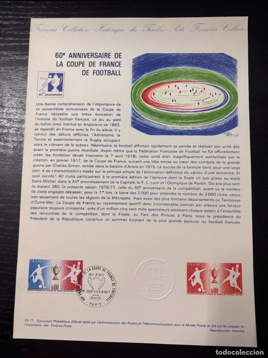 Selos: FRANCIA,1977.DOCUMENTO FILAT&Eacute;LICO OFICIAL DE CORREOS. 60 ANIV. COUPE DE FRANCE DE FOOTBALL. VER FOTO
