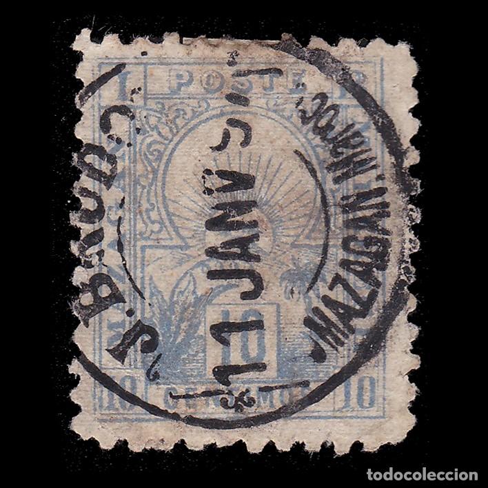 Briefmarken: FRENCH MORROCO. MAZAGAN - MARRAKECH.1893-95.10c.CANCEL. YVERT 47B. PERF 11