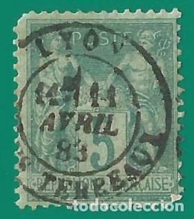 Sellos: Francia. 1876. Yvert # 75. Paz y Comercio - Foto 1