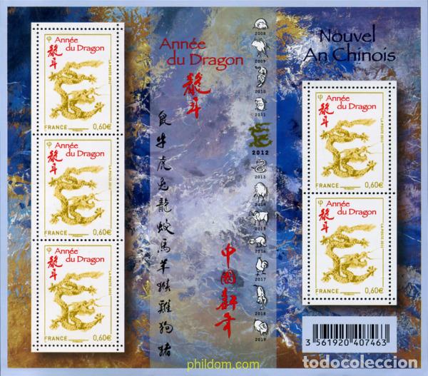 Sellos: 310212 MNH FRANCIA 2012 - Foto 1
