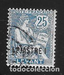 Sellos: FRANCIA - EN LIQUIDACI&Oacute;N - Foto 1